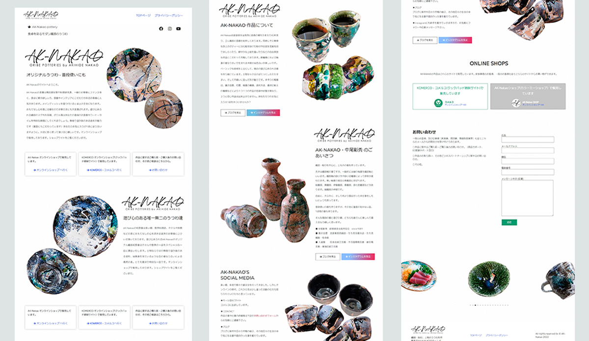 陶芸作家のLP