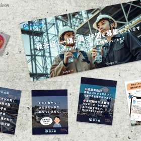 建築会社のInstagram画像　