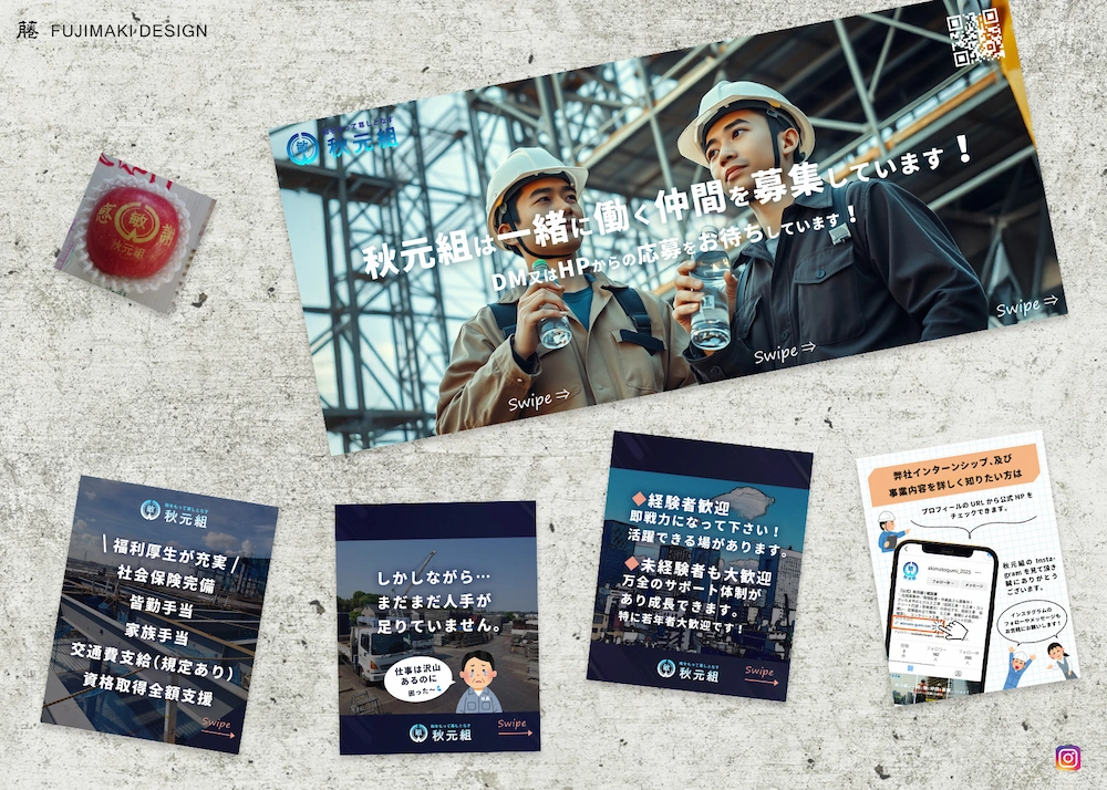 建築会社のInstagram画像　